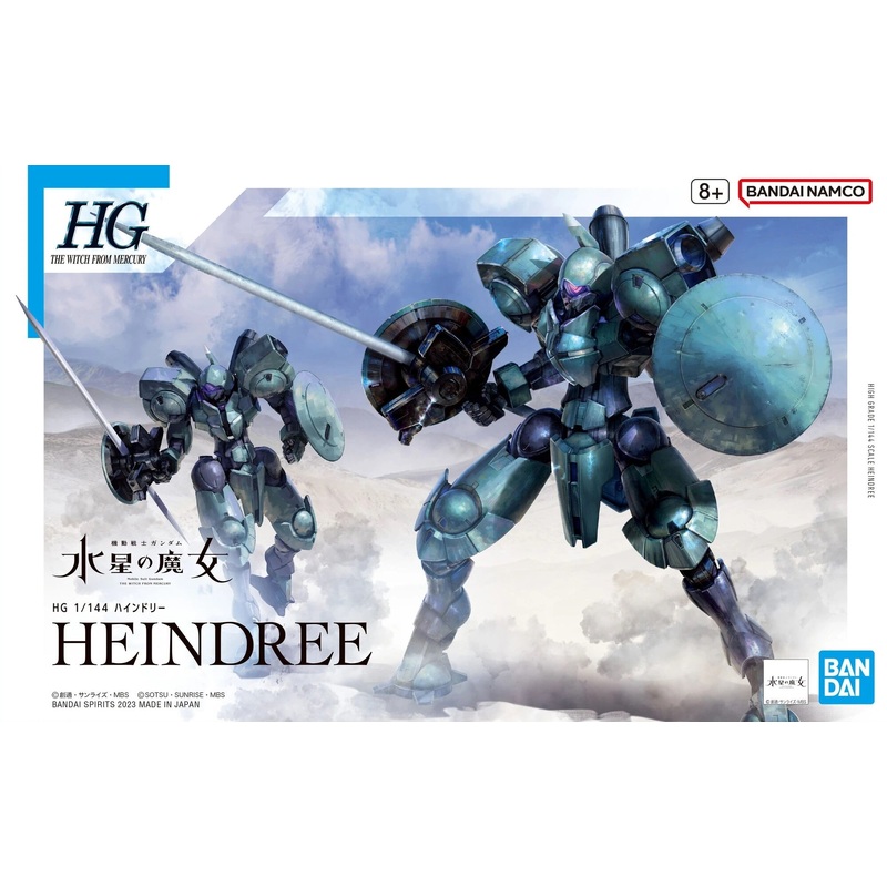 Bandai: Gunpla - HGTWFM - #16 Heindree 1/144