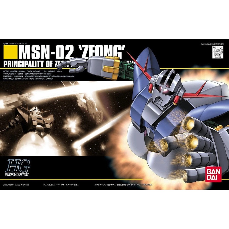 Bandai: Gunpla - HGUC - #022 MSN-02 Zeong 1/144