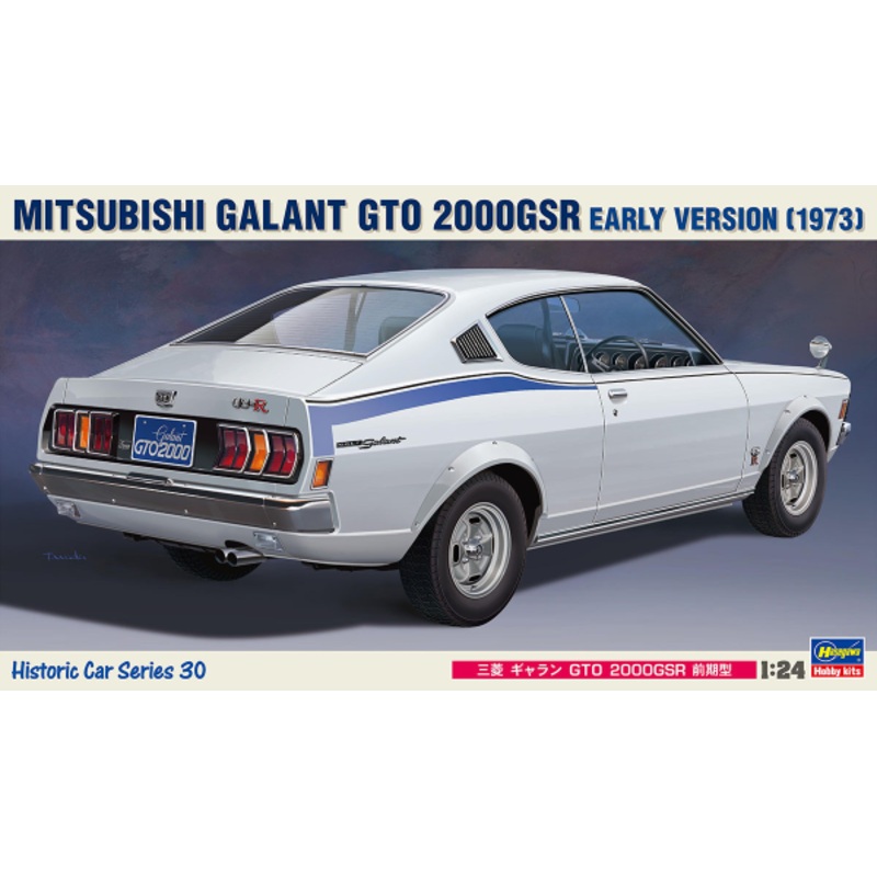 Hasegawa - [HC30] 1973 Mitsubishi Galant GTO 2000GSR 1/24