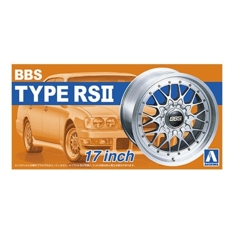 Aoshima - BBS Type RSII 17" 1/24