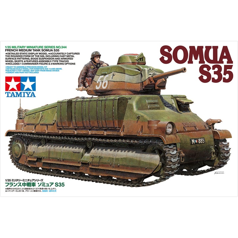 Tamiya - French Medium Tank Somua S35 1/35 [35344]