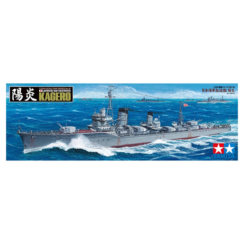Tamiya - Japanese Navy Destroyer Kagero 1/350 [78032]