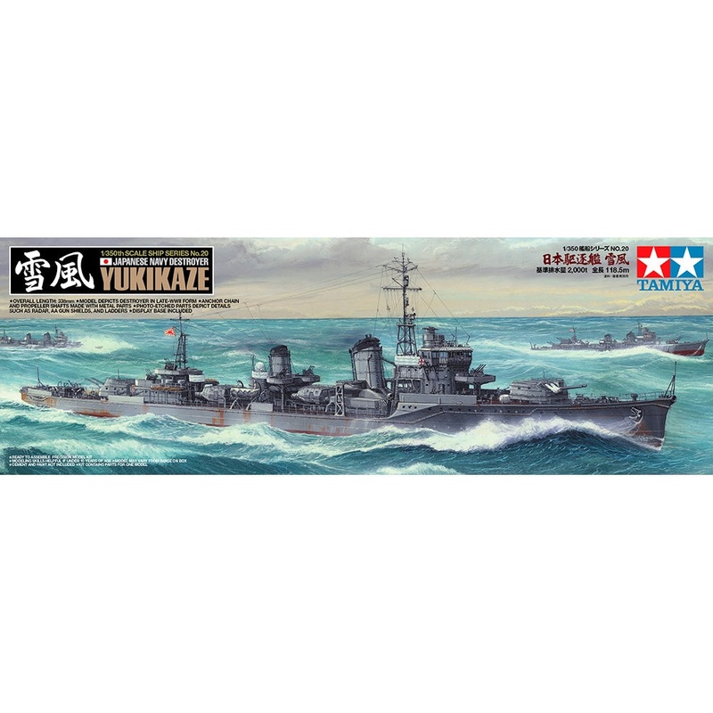 Tamiya - Japanese Navy Destroyer Yukikaze 1/350 [78020]