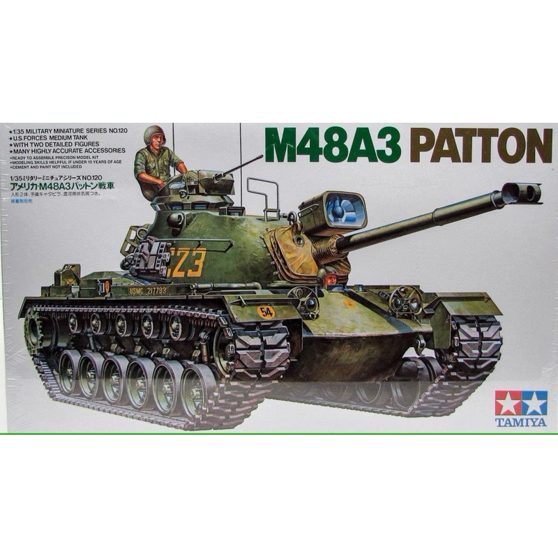 Tamiya - M48A3 Patton Tank 1/35 [35120]