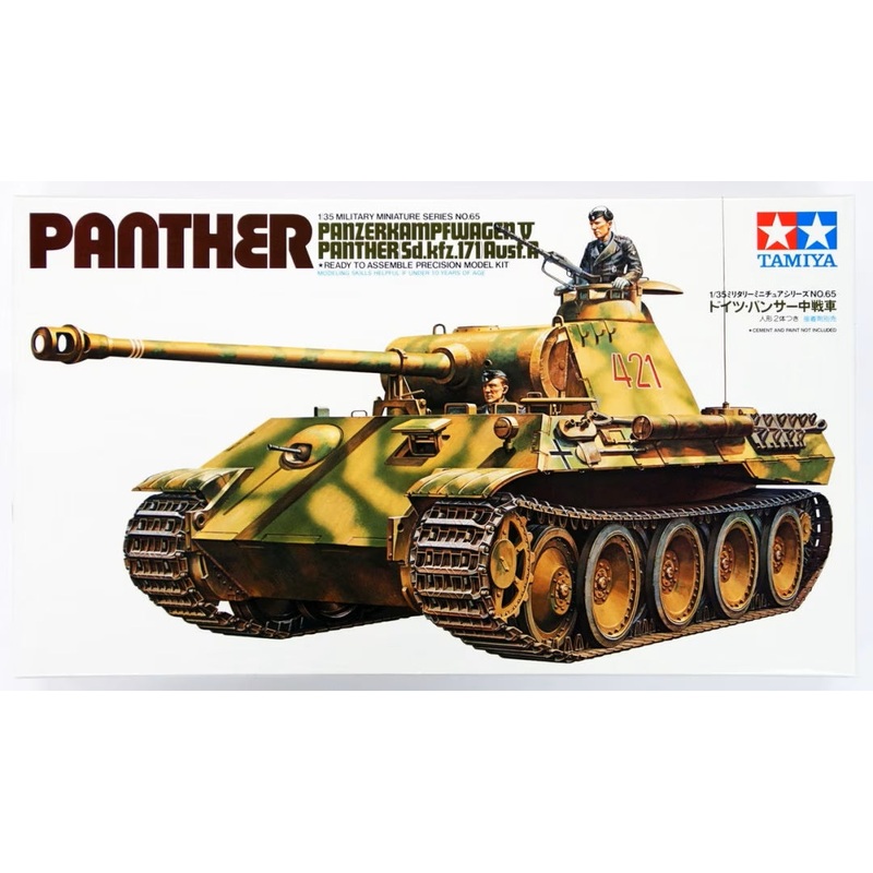 Tamiya - Panzerkampfwagen V Panther Sd.kfz.171 Ausf.A 1/35 [35065]