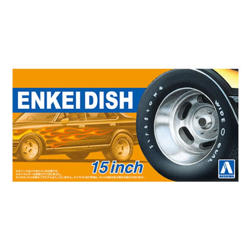 Aoshima - ENKEI Dish 15" 1/24