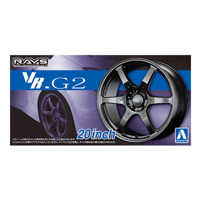 Aoshima - RAYS VOLK Racing VR.G2 20" 1/24