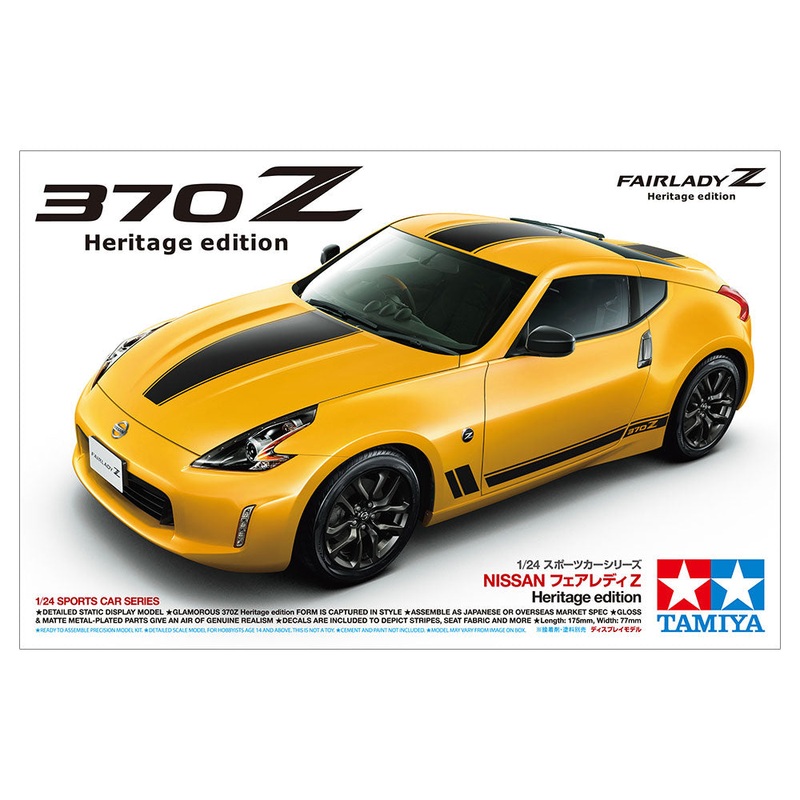 Tamiya - Nissan 370Z Heritage Edition 1/24 [24348]