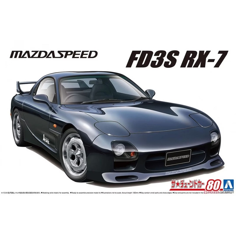 Aoshima - 1999 Mazdaspeed A-Spec FD3S RX-7 1/24