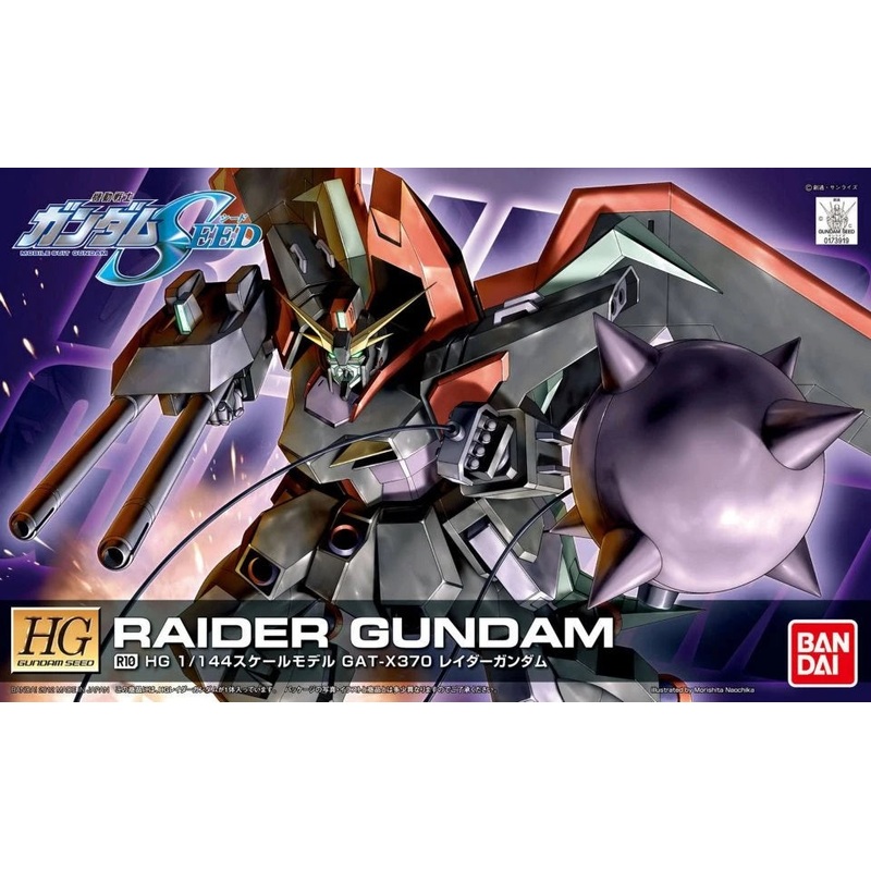 Bandai: Gunpla - HGSEED Remaster - #R10 GAT-X370 Raider Gundam 1/144