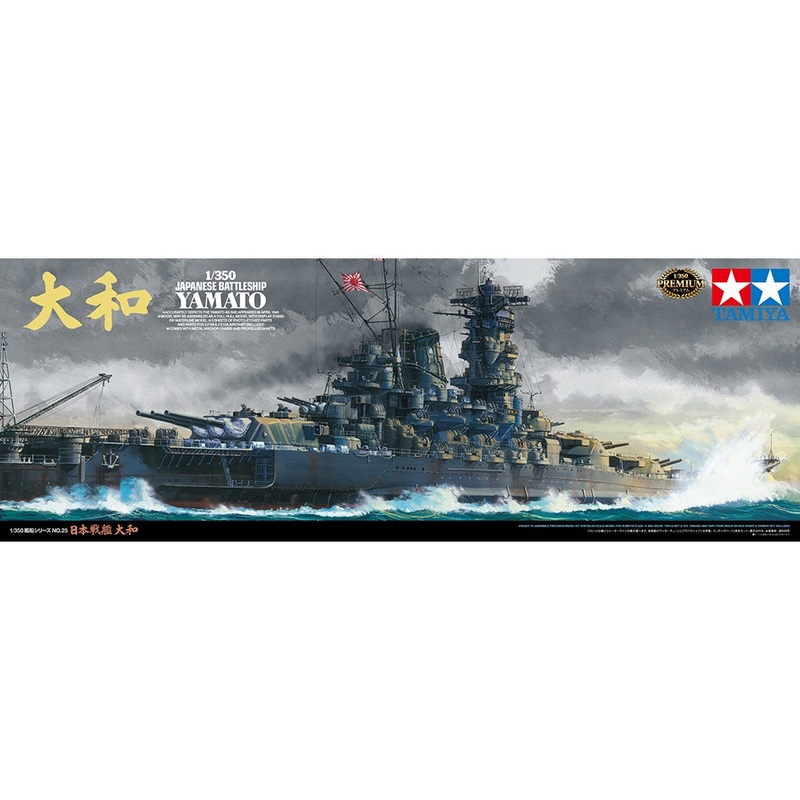 Tamiya - Japanese Navy Battleship Yamato 1/350 [78025]