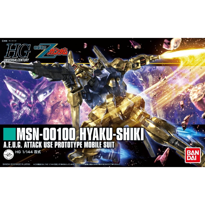 Bandai: Gunpla - HG - #200 MSN-00100 Hyaku Shiki (Revive Ver.) 1/144