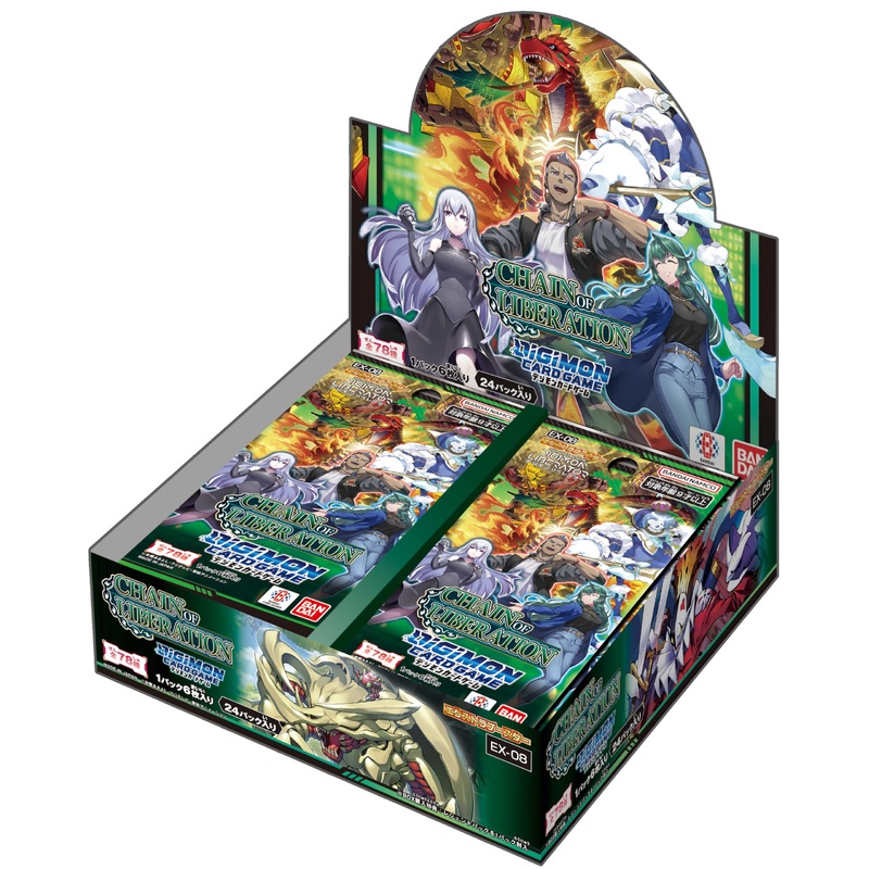 Digimon Card Game - Extra Booster Box  Chain of Liberation [EX08]